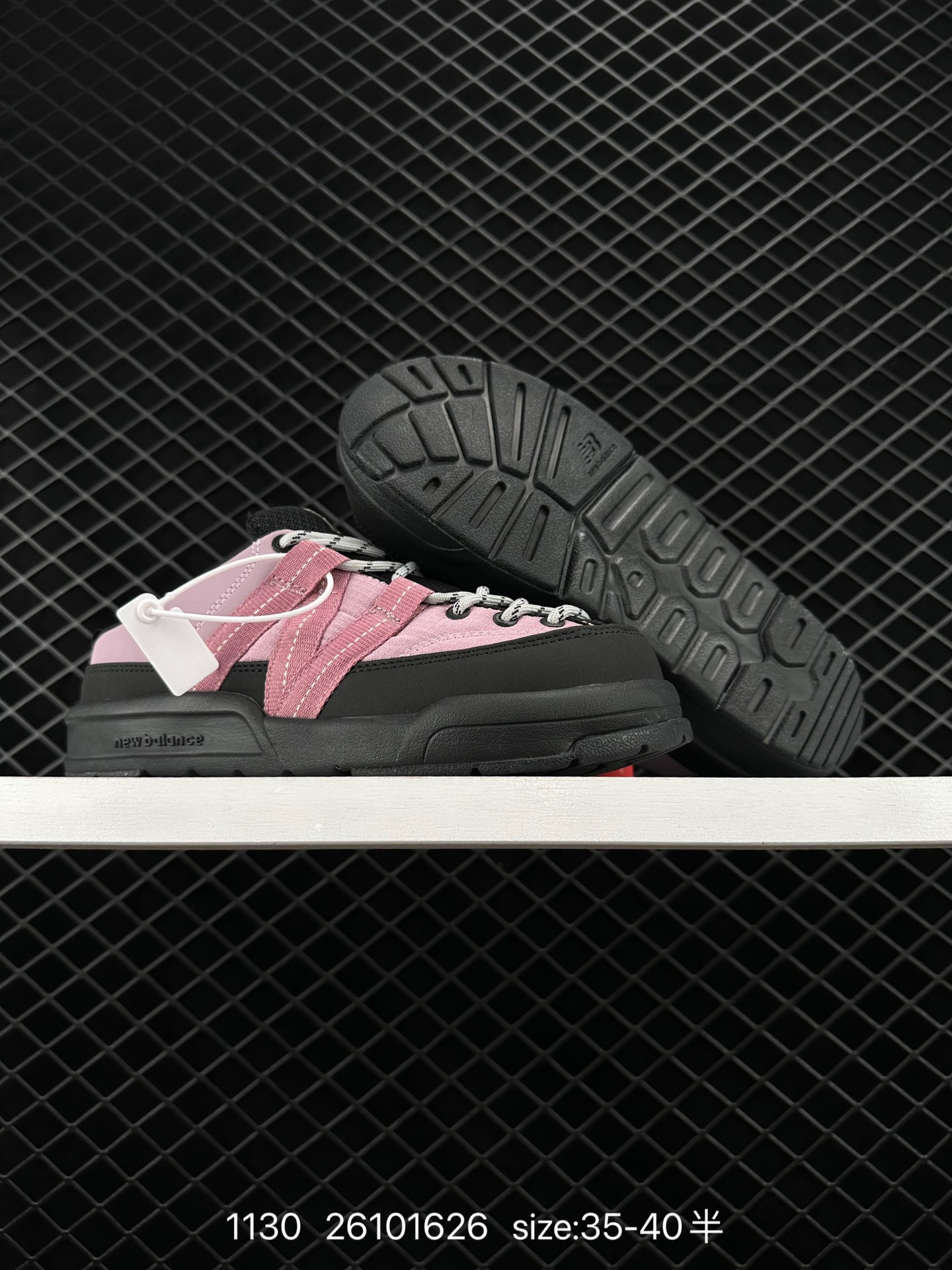 New balance CRV CAP V2